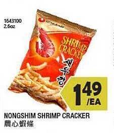 99 Ranch Nongshim shrimp cracker offer