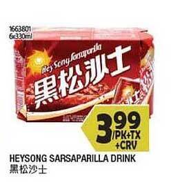 99 Ranch Heysong sarsaparilla drink offer