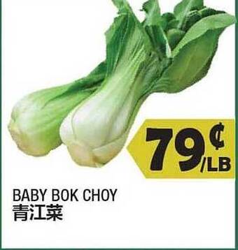 99 Ranch Baby bok choy offer