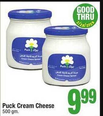 Jewel-Osco Puck cream cheese offer