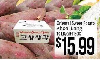 Hmart Oriental sweet potato offer