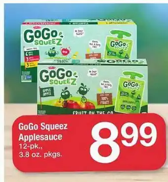 Safeway Gogo squeez applesauce offer