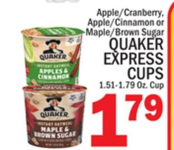 C Town Quaker express cups offer
