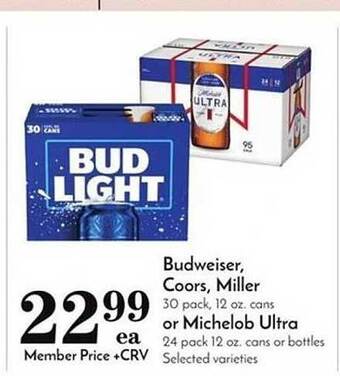 Pavilions Budweiser, coors, miller or michelob ultra offer