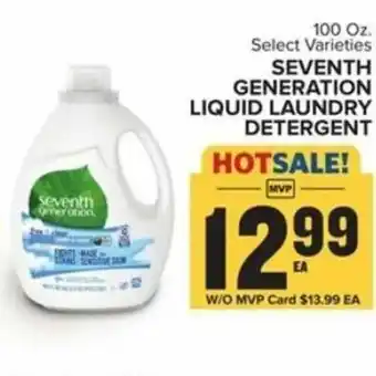 Food Lion Seventh Generation Liquid Laundry Detergent 100 oz offer
