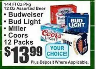 Key Food Budweiser, bud light, miller, coors offer