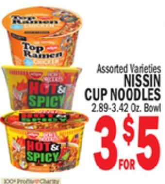 C Town Nissin cup noodles offer