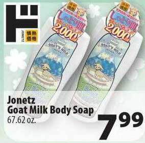 Times Supermarkets Jonetz goat milk body soap offer