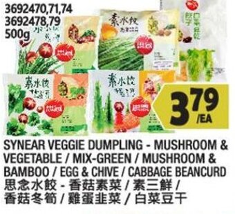 Synear Veggie Dumpling-Mushroom & Vegetable/Mix-Green/Mushroom & Bamboo/Egg & Chive/Cabbage Beancurd