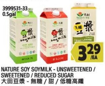 Nature Soy Soymilk-Unsweetened/Sweetened/Reduce Sugar