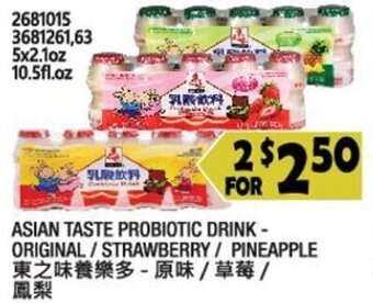 99 Ranch Asian Taste Probiotic Drink Original/Strawberry/Pineapple offer