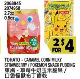 Tohato-Caramel Corn Milky Strawberry/Pokemon Snack Pudding