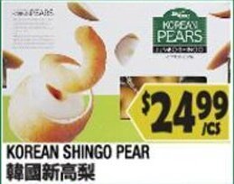 99 Ranch Korean Shingo Pear offer