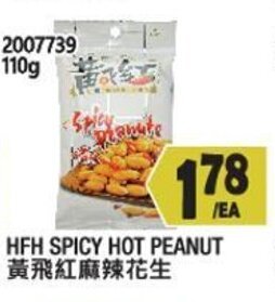 99 Ranch HFH Spicy Hot Peanut offer