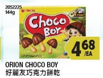 99 Ranch Orion Choco Boy offer