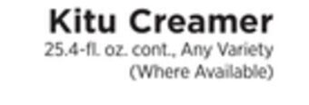 ShopRite Creamer offer