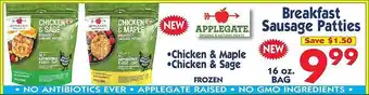 DeMoulas Market Basket Breakfast sausage patties offer
