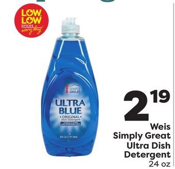 Weis Markets Weis simply great ultra dish detergent offer