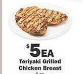 Schnucks Teriyaki grilled chicken breast offer
