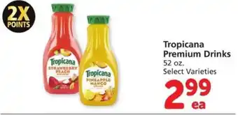 Albertsons Tropicana Premium Drinks offer