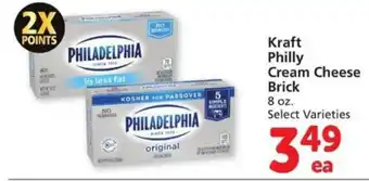 Albertsons Kraft Philly Cream Cheese Brick 8 oz offer