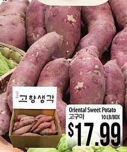 Hmart Oriental sweet potato offer