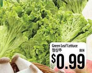 Hmart Green leaf lettuce offer