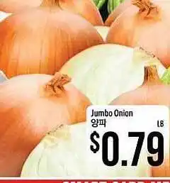 Hmart Jumbo onion offer
