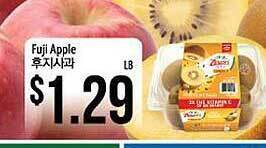 Fuji apple