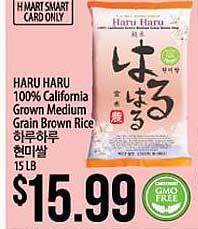 Hmart Haru haru 100% california grown medium grain brown rice offer