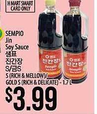 Hmart Sempio jin soy sauce offer