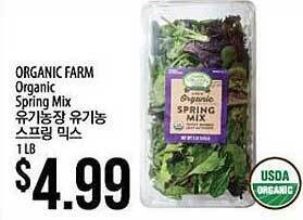 Hmart Organic farm organic spring mix offer