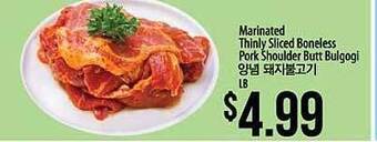 Hmart Marinated thinly sliced boneless pork shoulder butt bulgogi offer