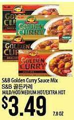 Hmart S&b golden curry sauce mix offer