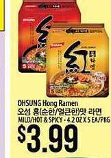 Hmart Ohsung hong ramen offer