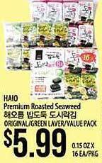 Hmart Haio premium roasted seaweed offer