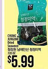 Hmart Chung jungone dried seaweed offer