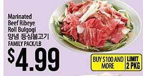 Hmart Marinated beef ribeye roll bulgogi offer