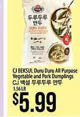 Hmart Cj beksul duru duru all purpose vegetable and pork dumplings offer