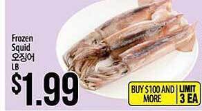 Hmart Frozen squid offer