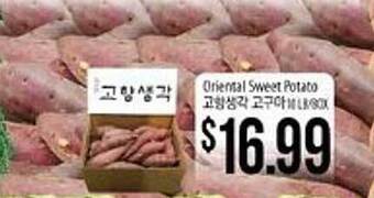 Hmart Oriental sweet potato offer