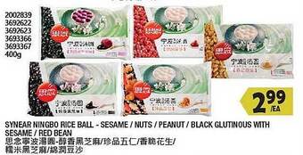 99 Ranch Synear ningbo rice ball - sesame - nuts - peanut - black glutinous with sesame - red bean offer
