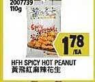 99 Ranch Hfh spicy hot peanut offer