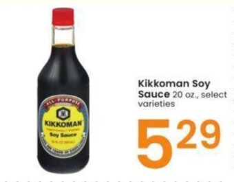 Albertsons Kikkoman Soy Sauce offer