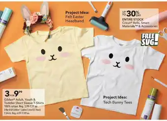JOANN Gildan adult, youth & toddler short sleeve t-shirts, cricut rolls, smart materials & accessories offer