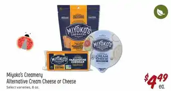 Sprouts Farmers Market Miyoko's Creamy Alternative Cream Cheese Or Cheese 8 oz offer