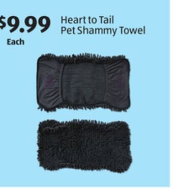 Aldi Heart to tail pet shammy towel offer