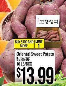 Hmart Oriental sweet potato offer