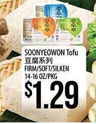 Hmart Soonyeowon tofu offer