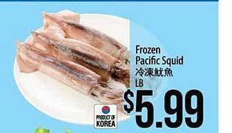 Hmart Frozen pacific squid offer